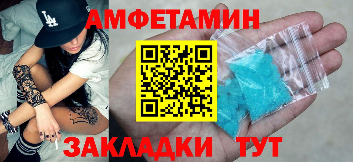 Острогожск  АМФЕТАМИН  Вход с VPN  MEGA ссылки  Амфетамин 98% 