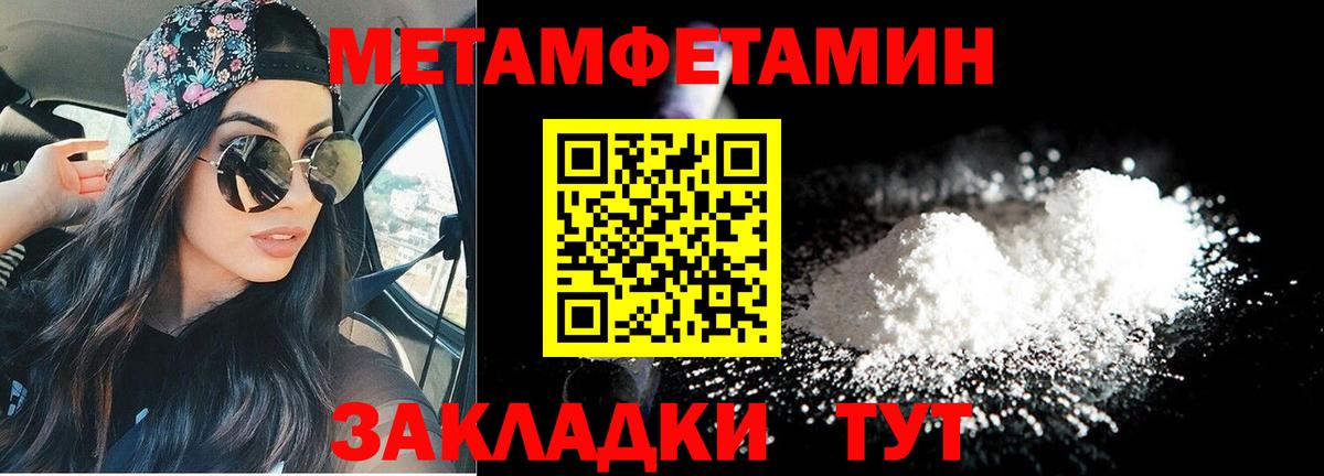 Amphetamine 98% Острогожск
