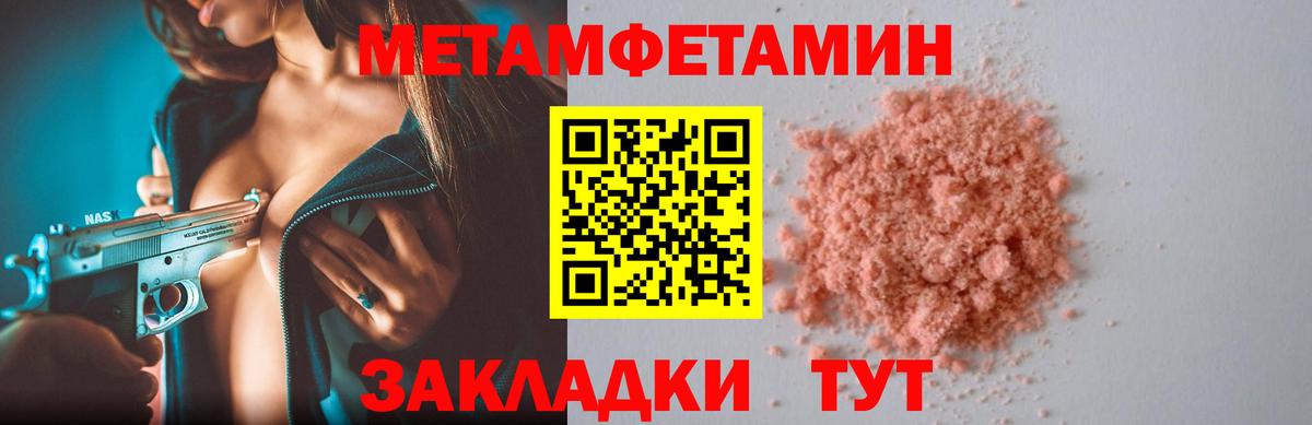 COCAIN  Острогожск  Вход с VPN  Альфа ПВП СОЛЬ   Меф МЯУ МЯУ   ГАШ 