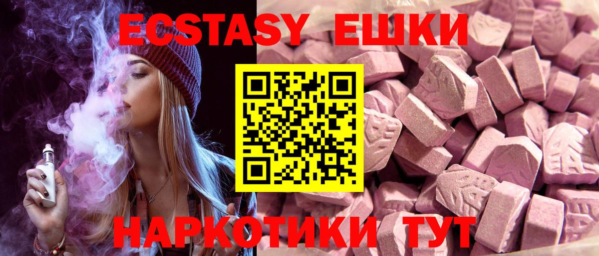 ЭКСТАЗИ Дубай Острогожск