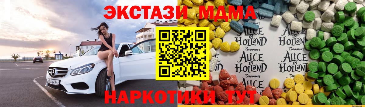 Альфа ПВП Острогожск