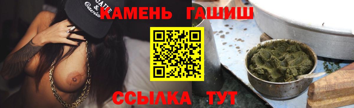 ГАШИШ VHQ Острогожск