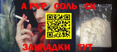 индика Рыбинск