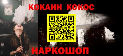 2c-b Пугачёв
