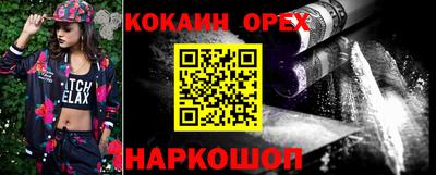 сатива Рузаевка
