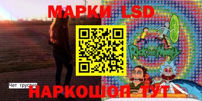 сатива Рузаевка