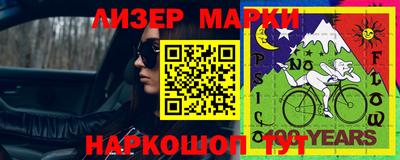2c-b Пугачёв