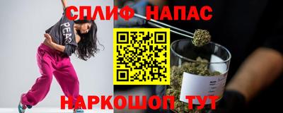 сатива Рузаевка