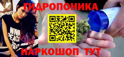 ПСИЛОЦИБИНОВЫЕ ГРИБЫ Пушкино