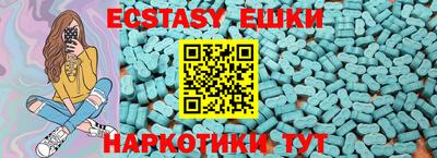 сатива Рузаевка