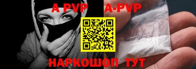 индика Рыбинск