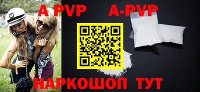 сатива Рузаевка