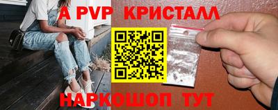 сатива Рузаевка