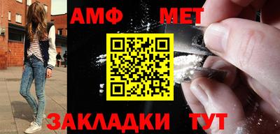 сатива Рузаевка