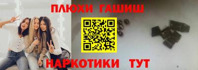 сатива Рузаевка