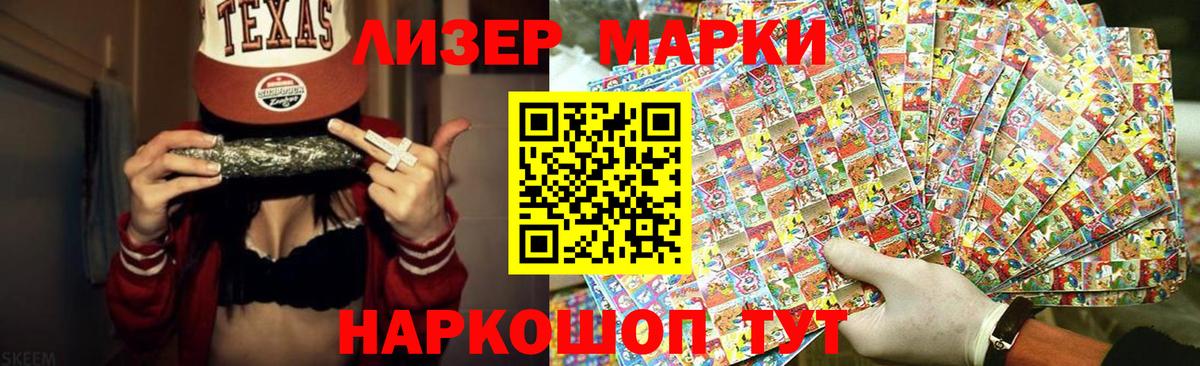 LSD-25 экстази кислота  MEGA рабочий сайт  Острогожск  Вход с VPN  ЛСД экстази ecstasy 