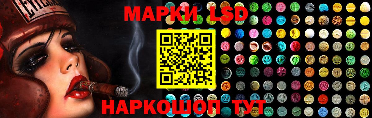 Лсд 25 экстази ecstasy Острогожск