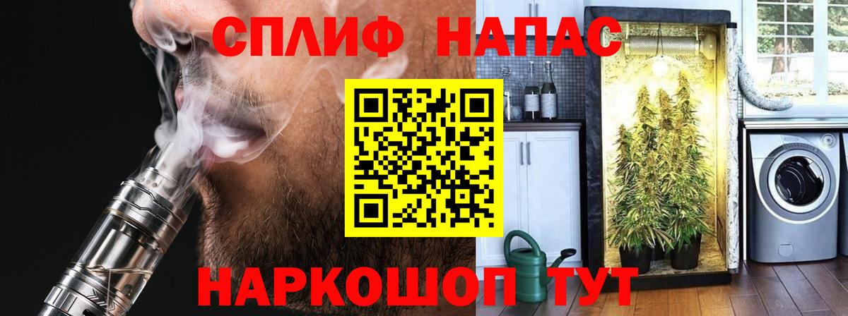 Бошки Шишки Bruce Banner Острогожск
